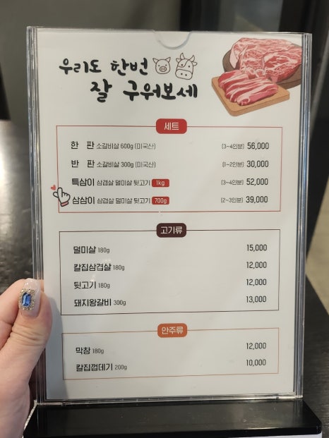 잘구워보세 이미지