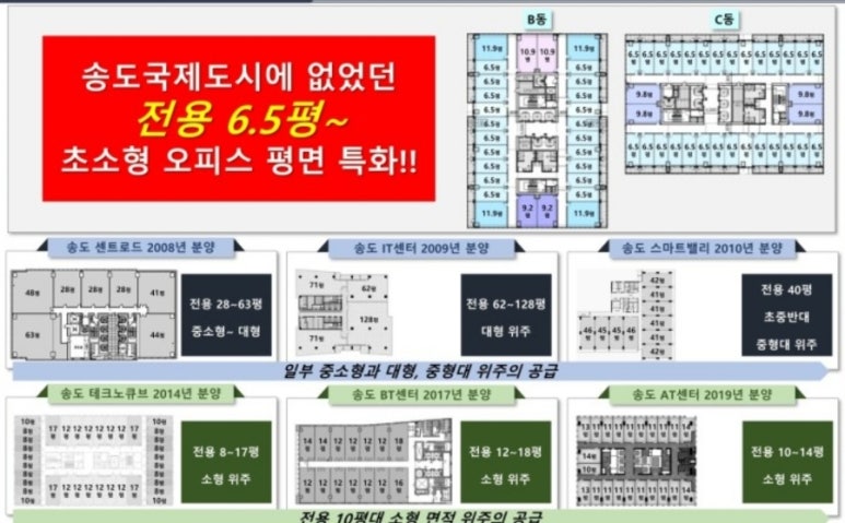 오피스알파플러스 이미지