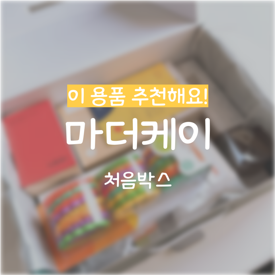 아꼼네일 이미지