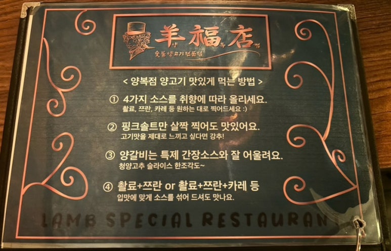 단골양복점 이미지