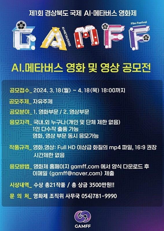 인공지능직업능력개발원 이미지