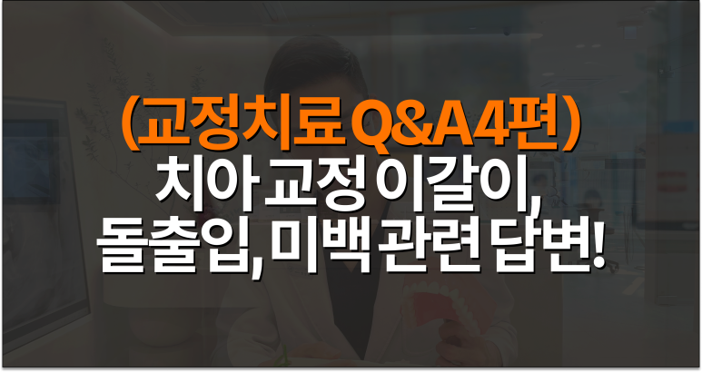 한영치과의원 이미지