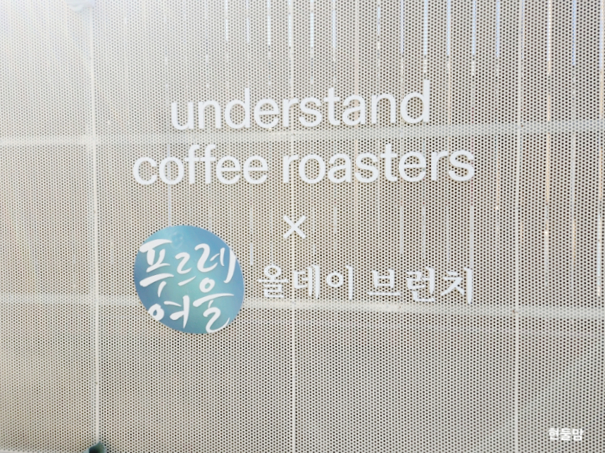 푸르레여울 이미지