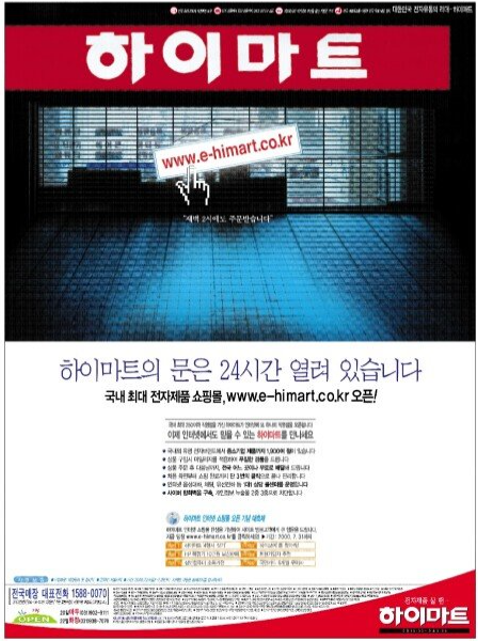 테크노중고가전마트 이미지