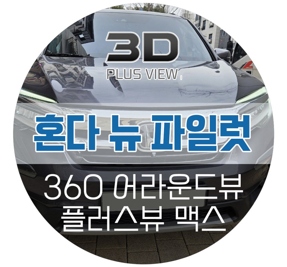 에이피모터스 이미지