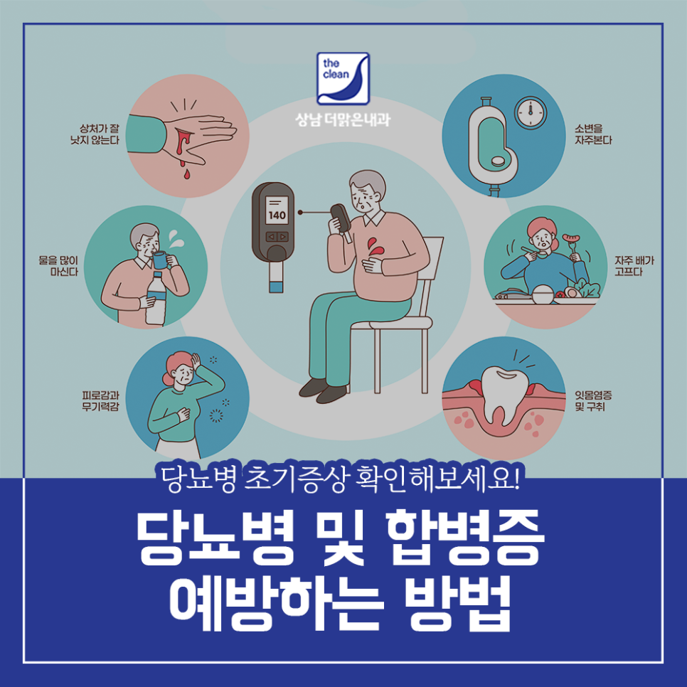 맑은뇌신경과의원 이미지