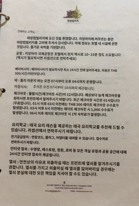 빌리지컴 이미지
