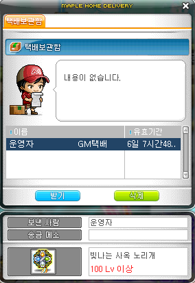 유아이헤어 이미지