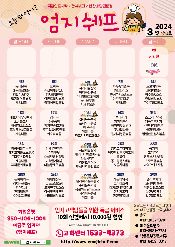 엄지시스템 이미지