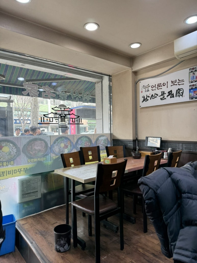 완산골명가 성수2가점 사진 8