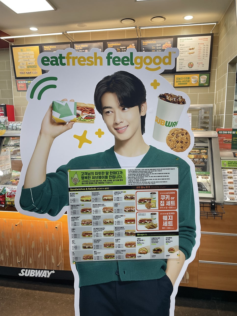 써브웨이용산전자랜드점 이미지