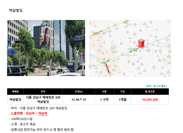 (주)인풍 이미지