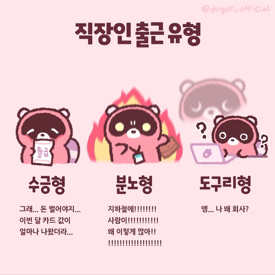 스타바스 이미지