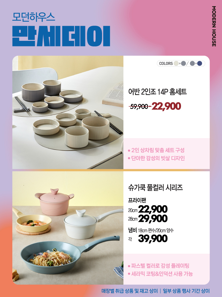 세이브하우스 이미지