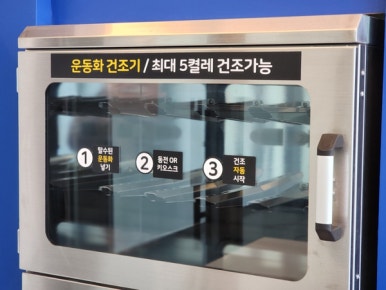 세탁풍경24시빨래방 이미지