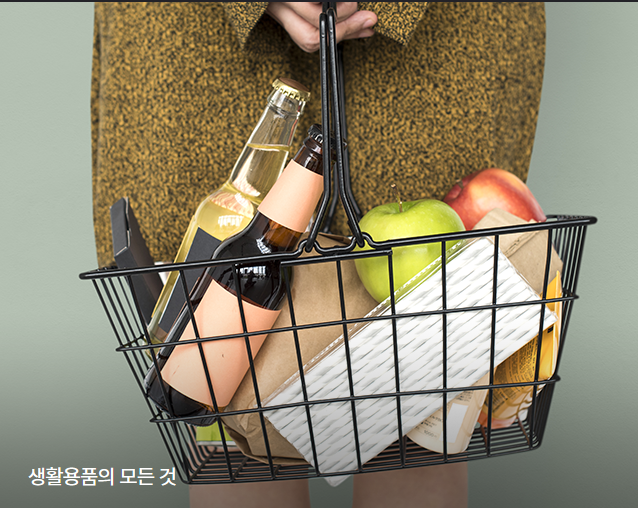 킹정육마트 이미지