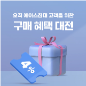 에이스침대이천스퀘어 이미지