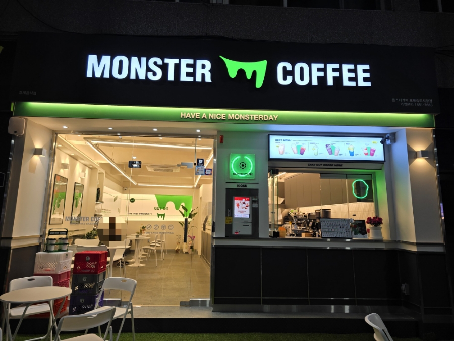 몬스터커피포항죽도 이미지