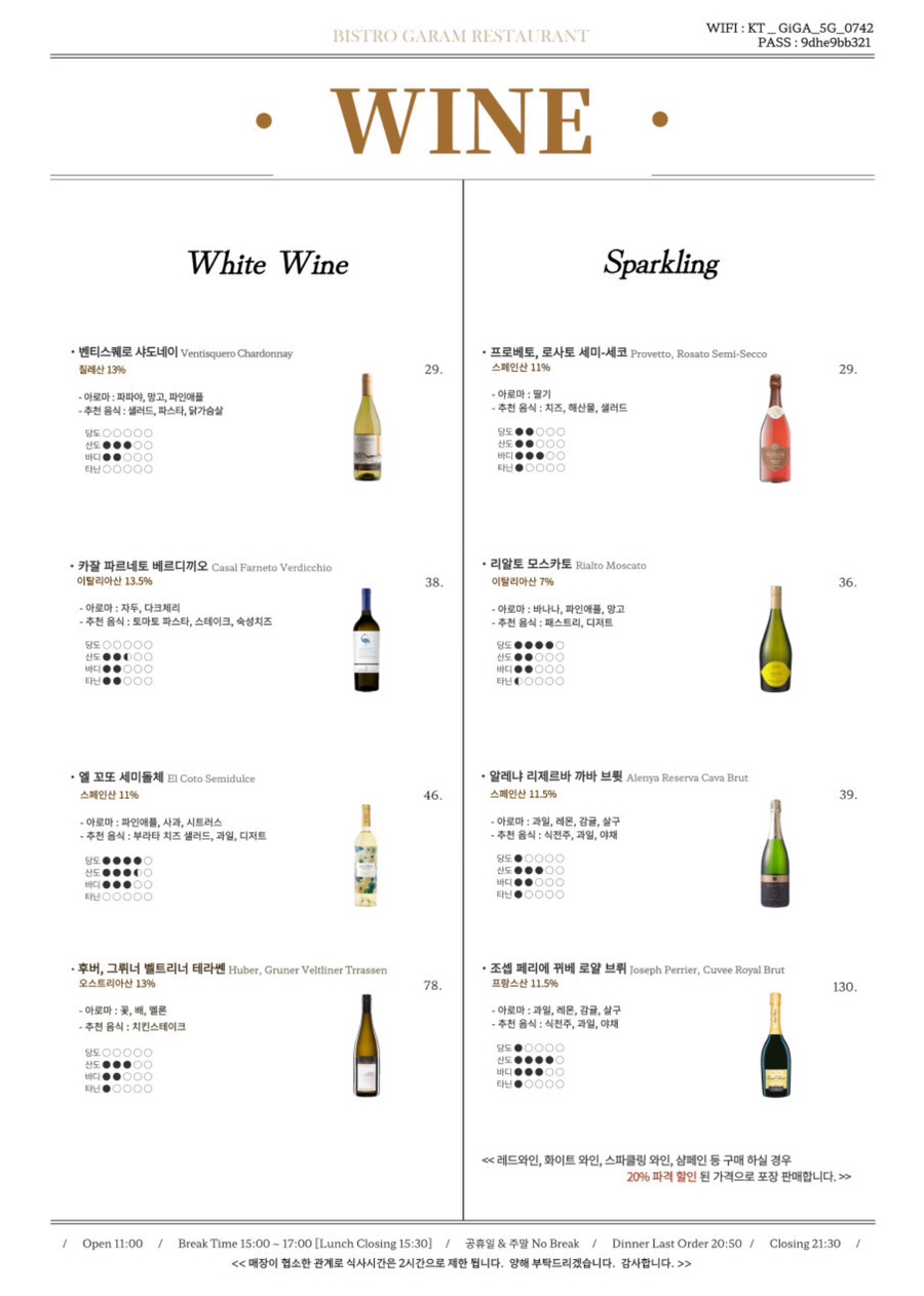가람식당 이미지