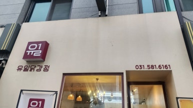 신세계강정 이미지