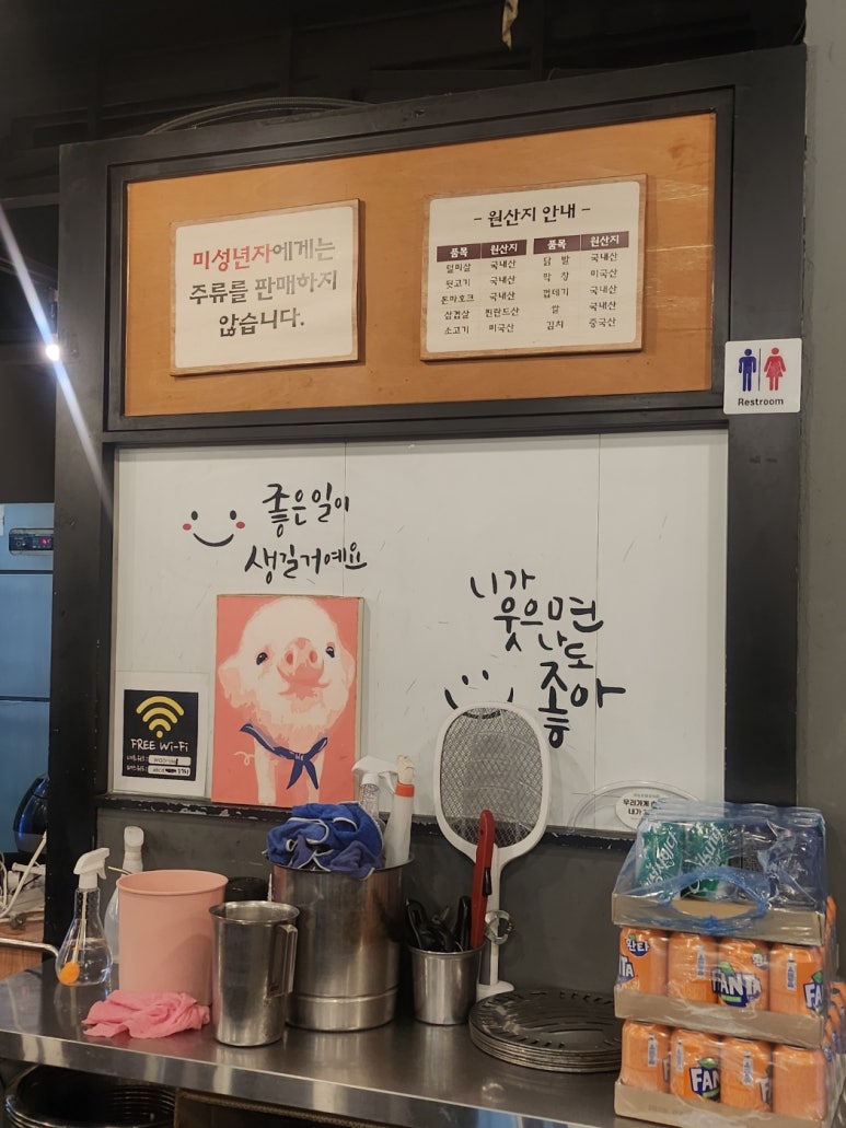 잘구워보세 이미지