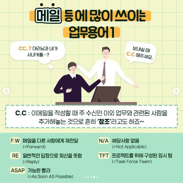 (주)채움 이미지