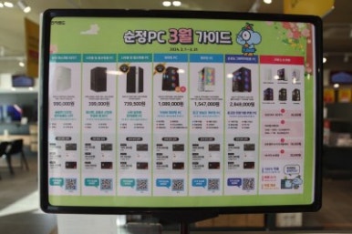 가전랜드 이미지