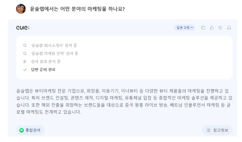 윤슬솔루션 이미지