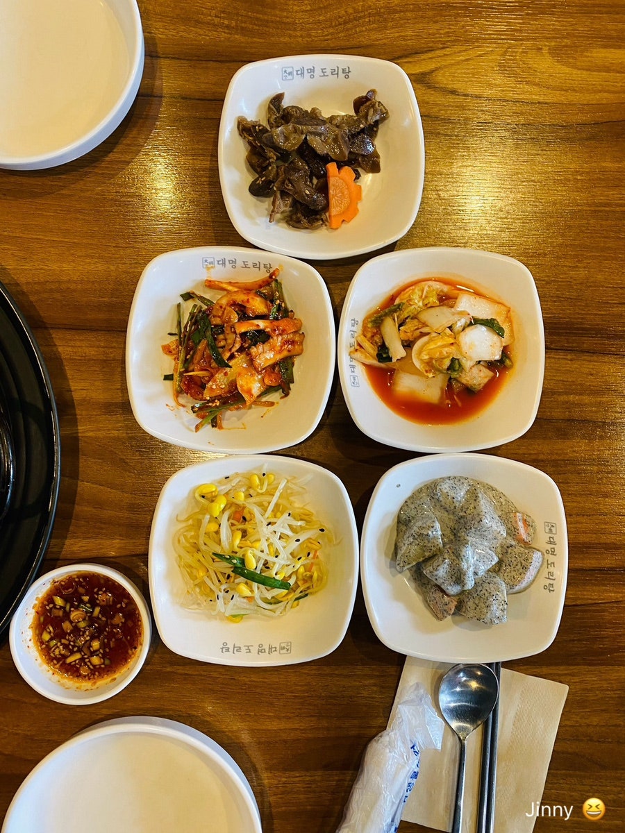 일품도리탕 이미지