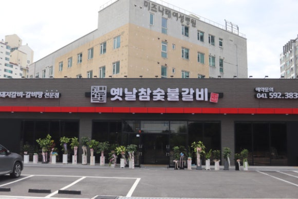 항아리숯불갈비 이미지