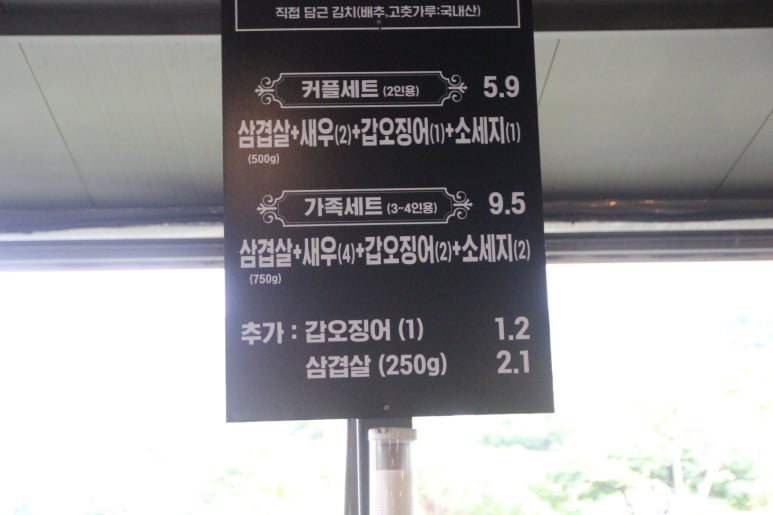 팔공노을 이미지