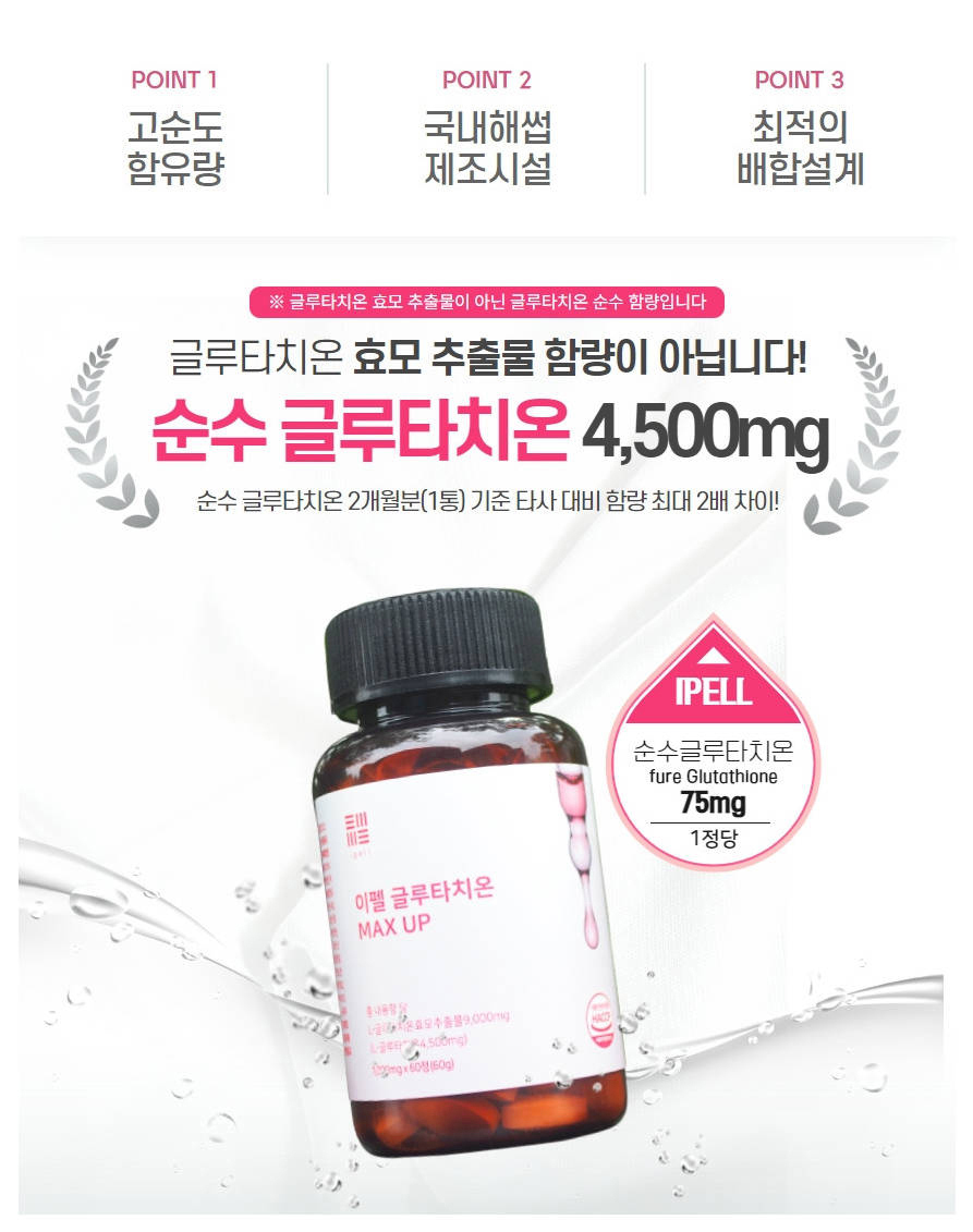 이펠 이미지