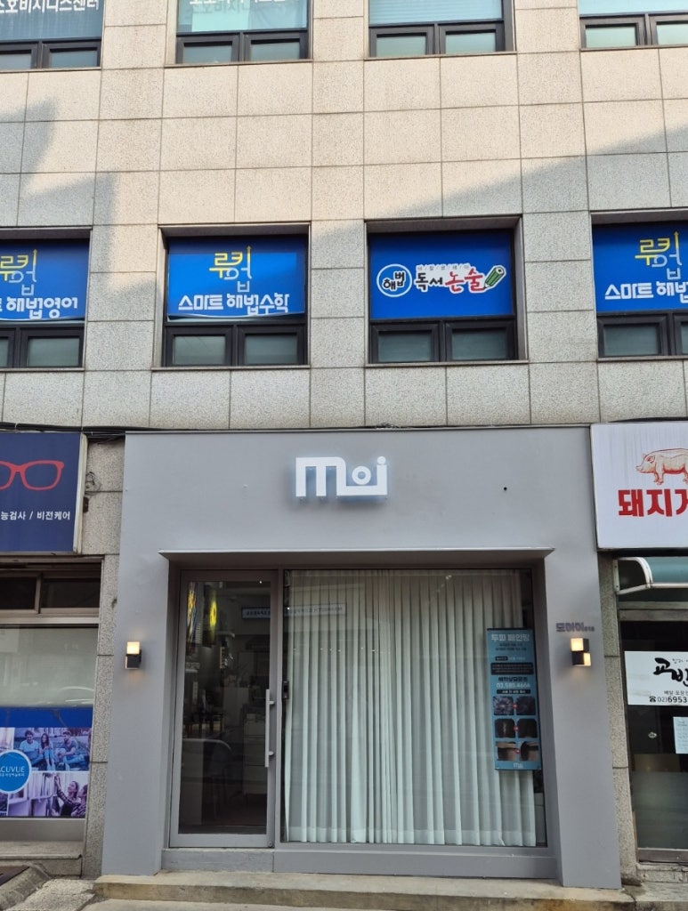 모아이818 이미지