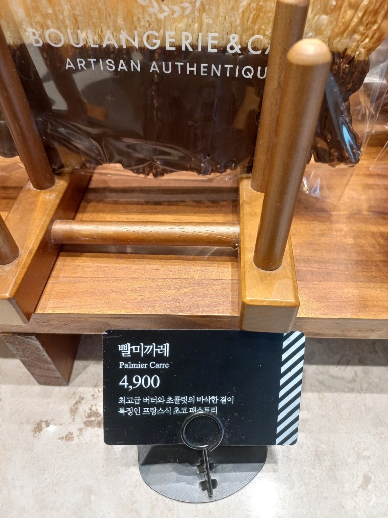 프랑제리NC대전 이미지