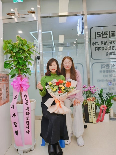 수원큐사랑염색 이미지