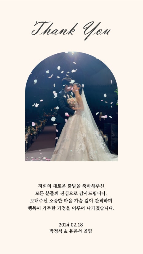 로그유 이미지