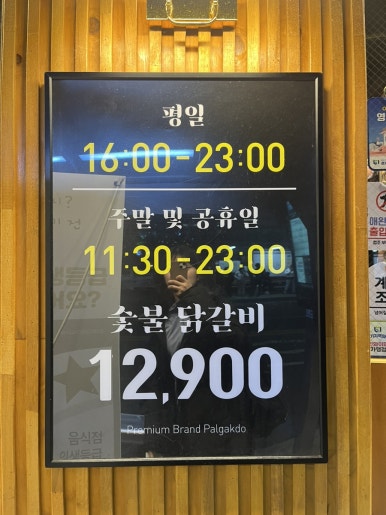 이디야기흥구청점 이미지
