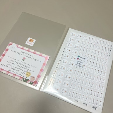 쭈노마켓 이미지