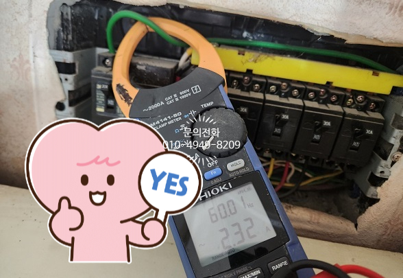 이화전파사 이미지