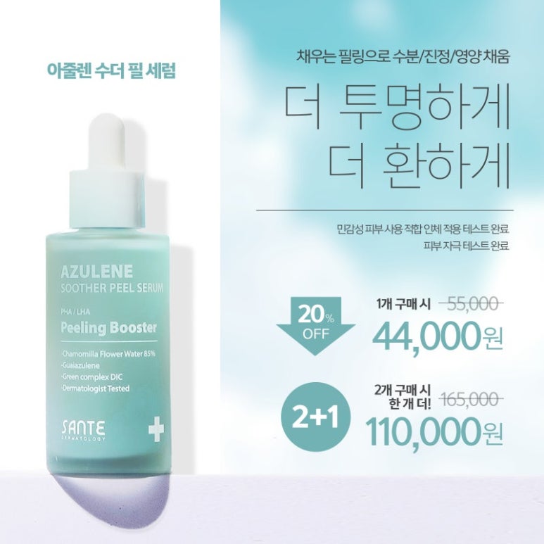 수더샵 이미지