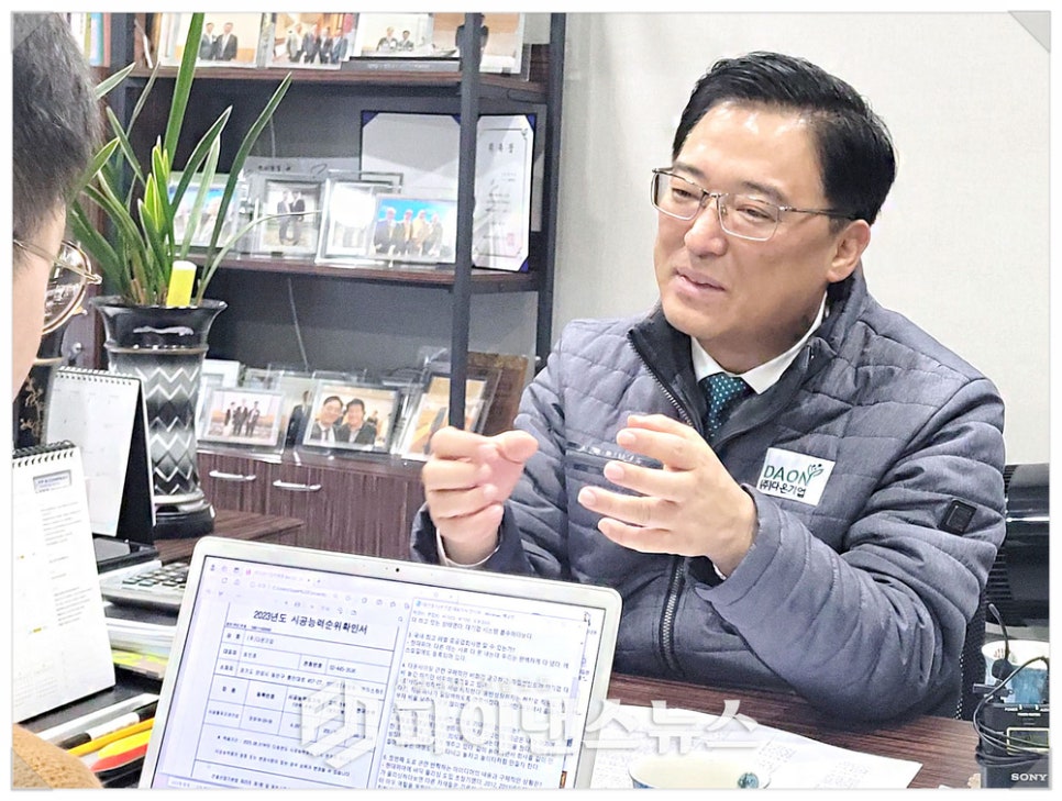 다온기술(주) 이미지