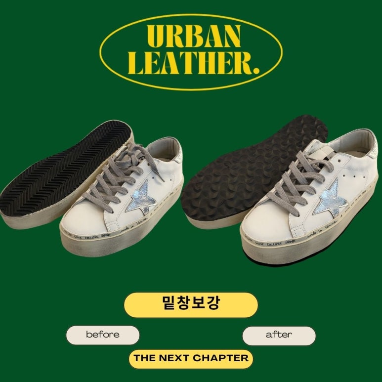 수선이야기 이미지
