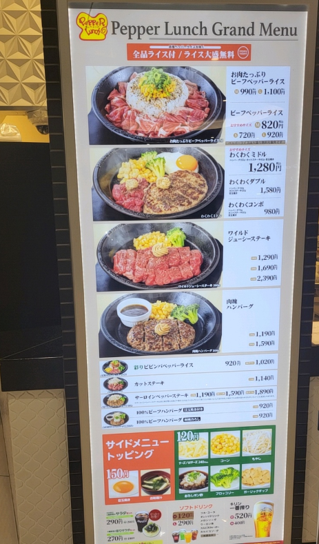 자유튀김코너 이미지