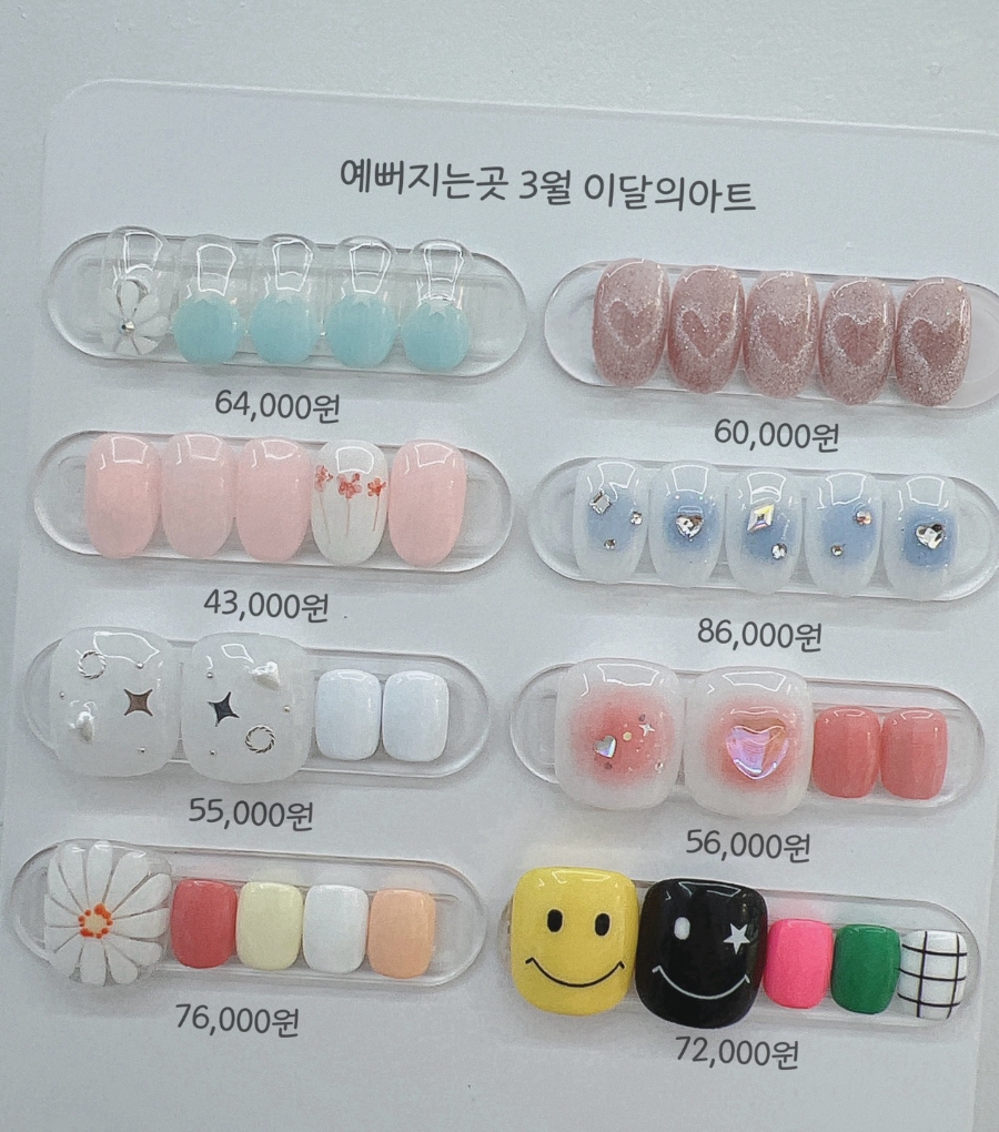 예뻐지는곳 이미지