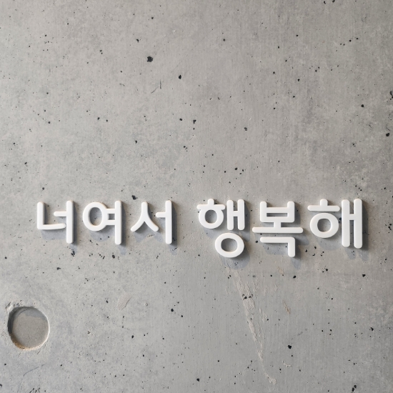 이오삼 253 이미지