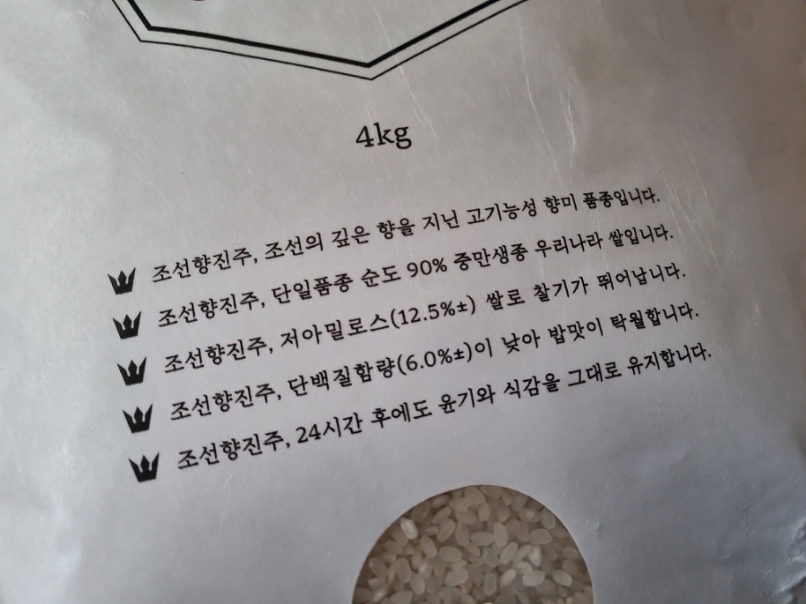 씨에스푸드 주식회사 이미지