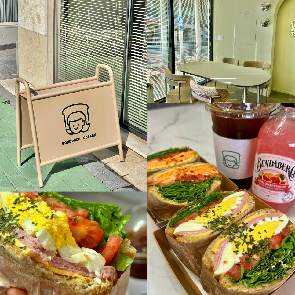 샌드마마 이미지