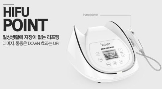 리더몬드 에스테틱 부산동래본점 이미지