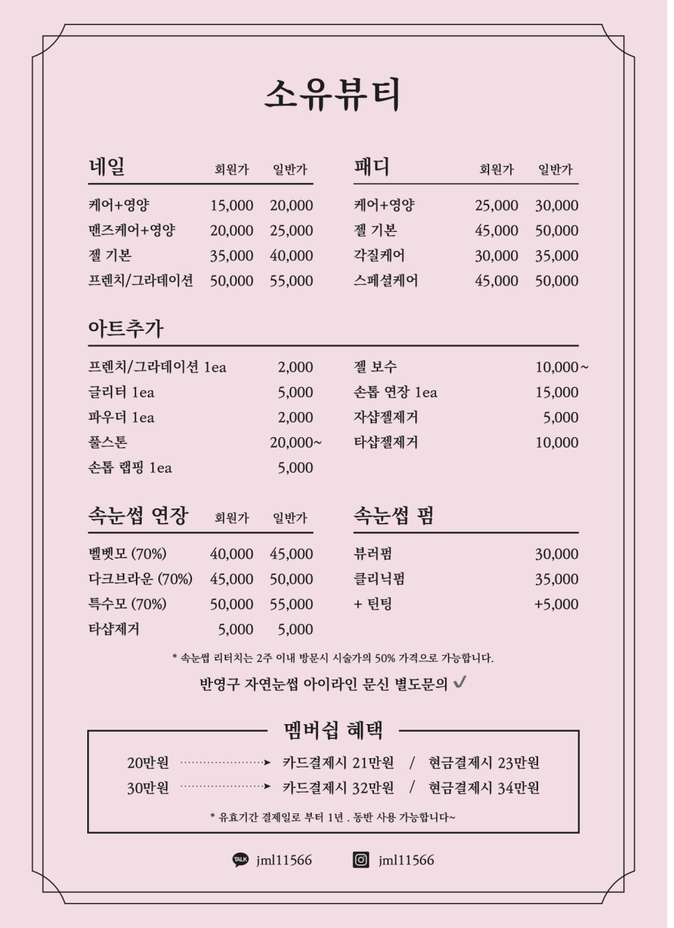 소유네일 이미지