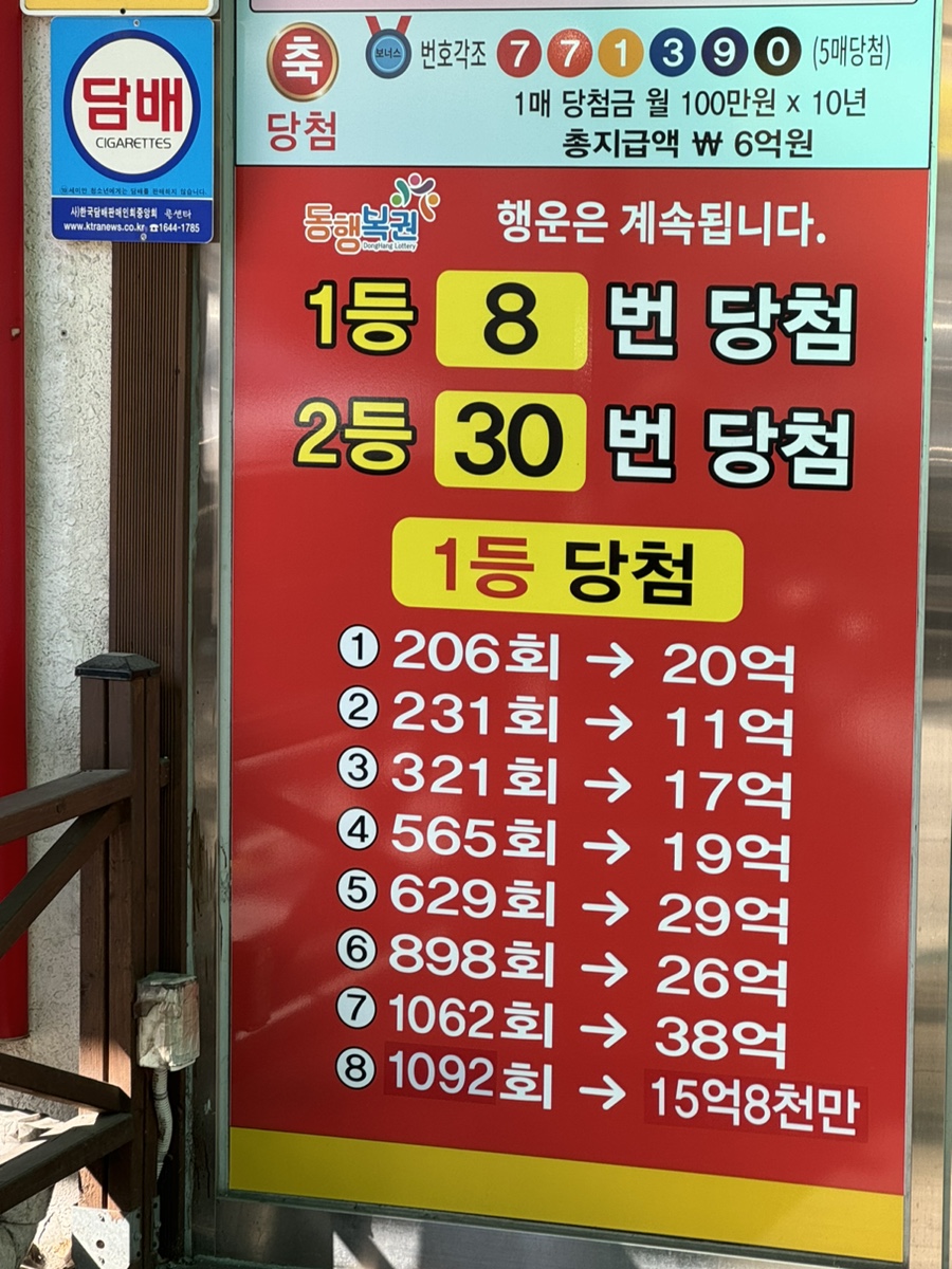 흥건슈퍼 이미지